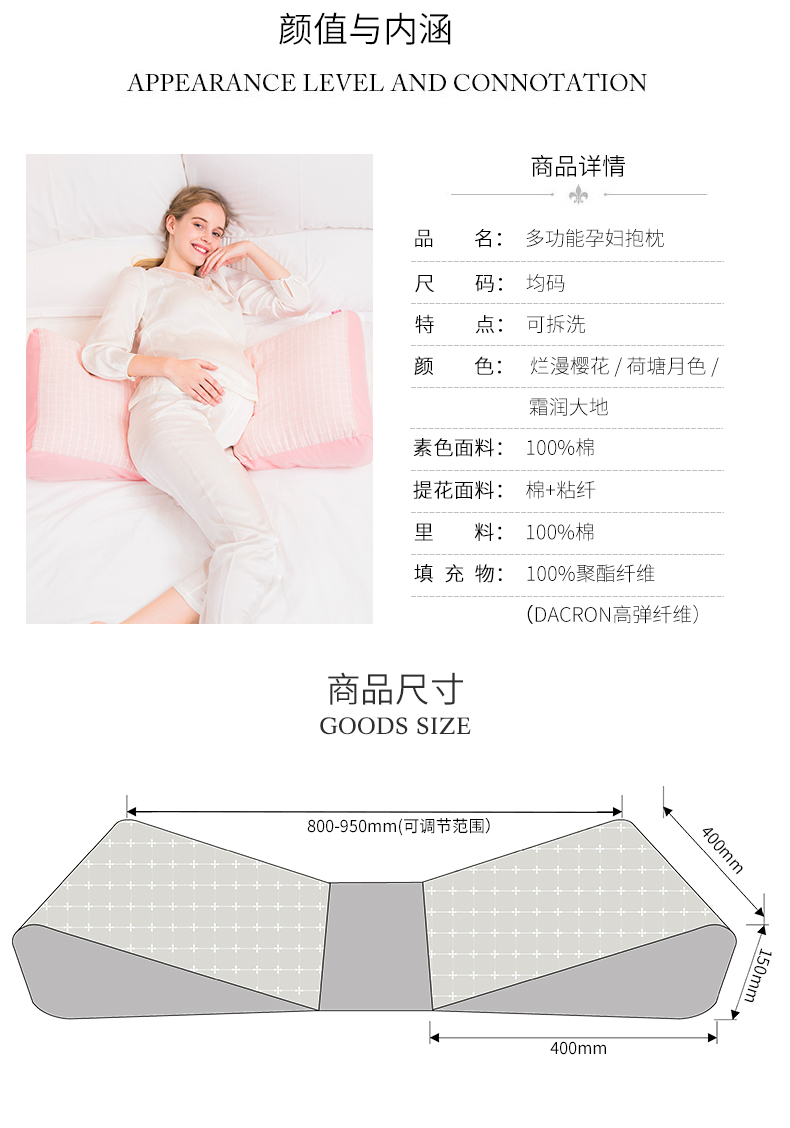 乐孕孕妇枕垫多功能孕妇枕头护腰枕侧睡枕托腹抱枕怀孕期睡觉秋冬lys