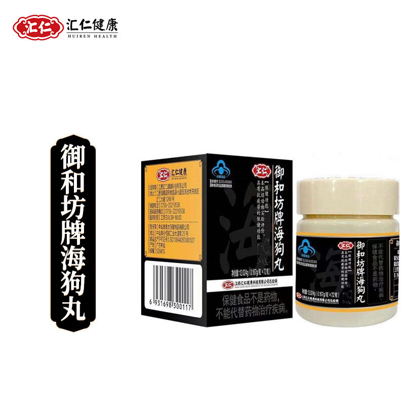 汇仁御和坊牌海狗丸0.167g*72粒